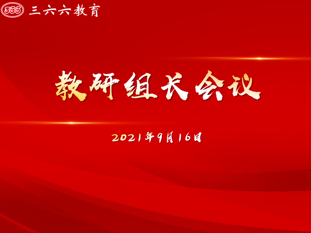 QQ截图20210922093110.png