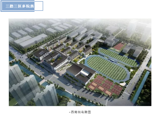江苏省苏苑高级中学